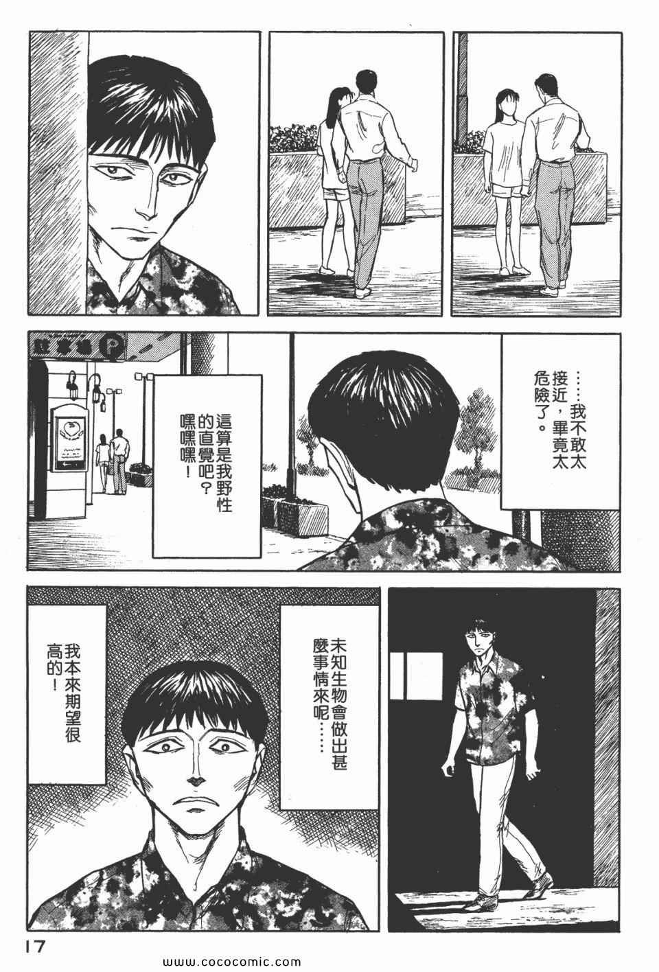 第7卷 完全版