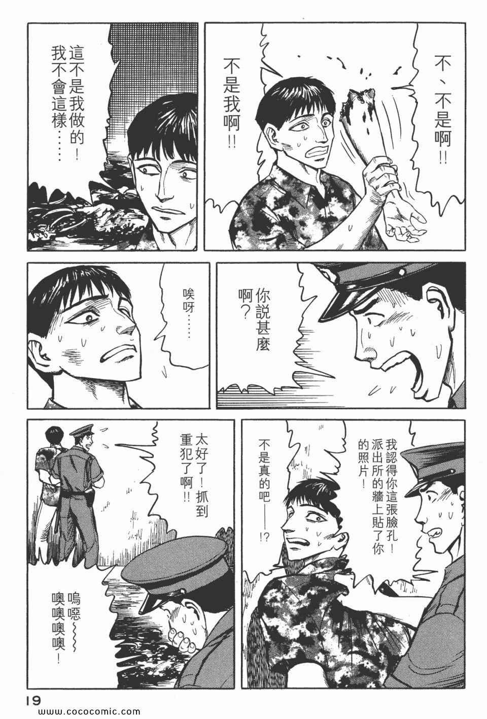 第7卷 完全版