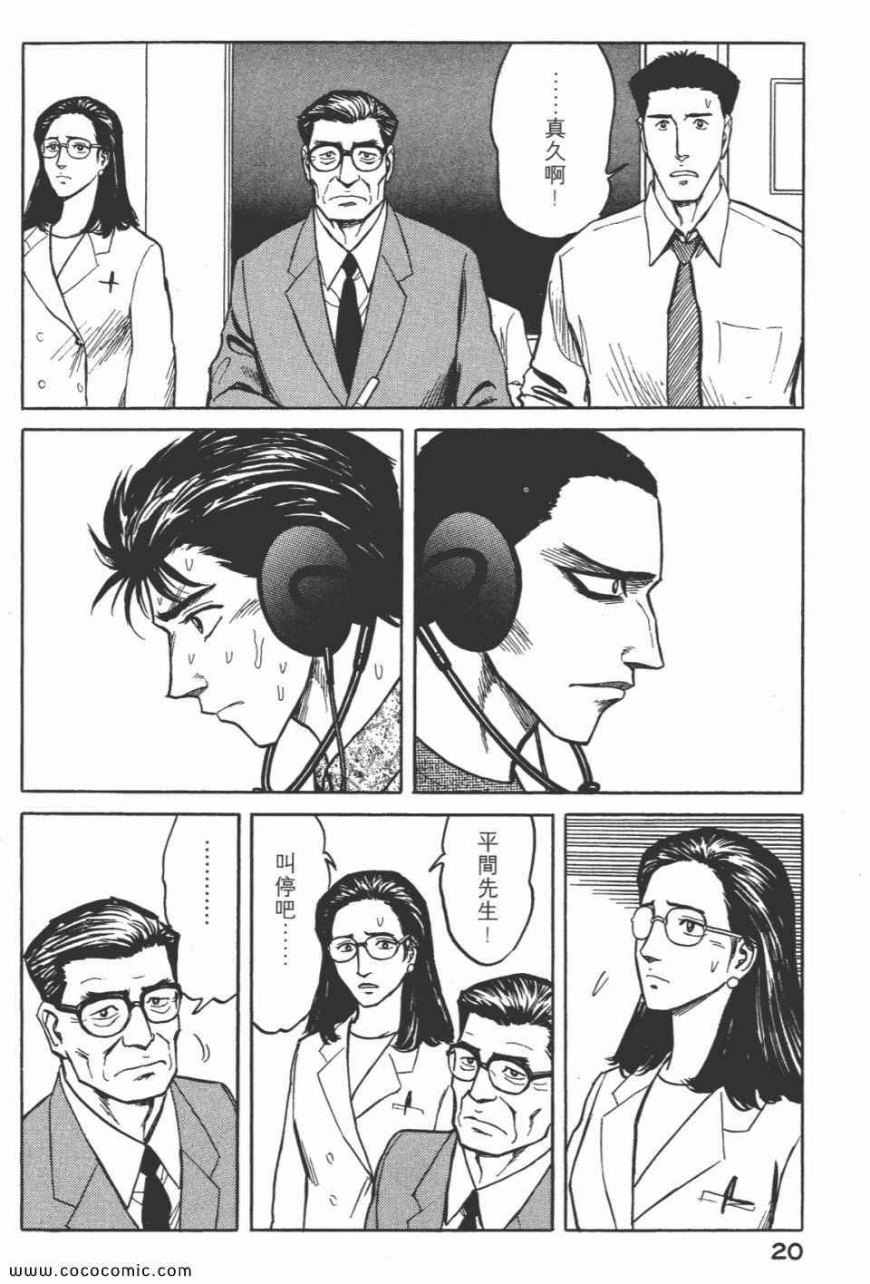 第7卷 完全版