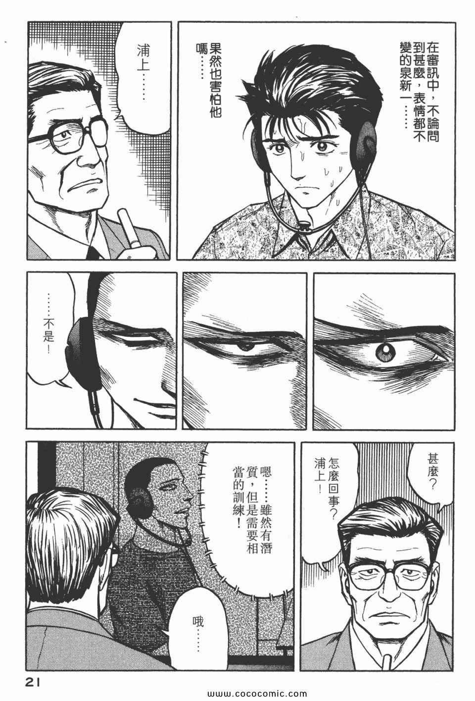 第7卷 完全版