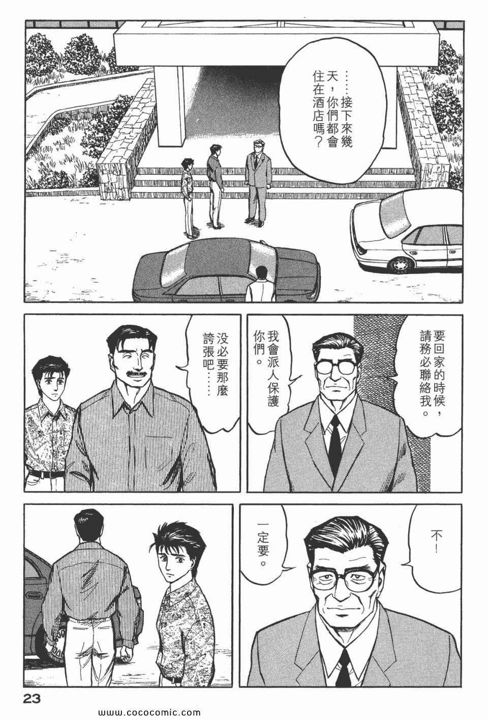 第7卷 完全版