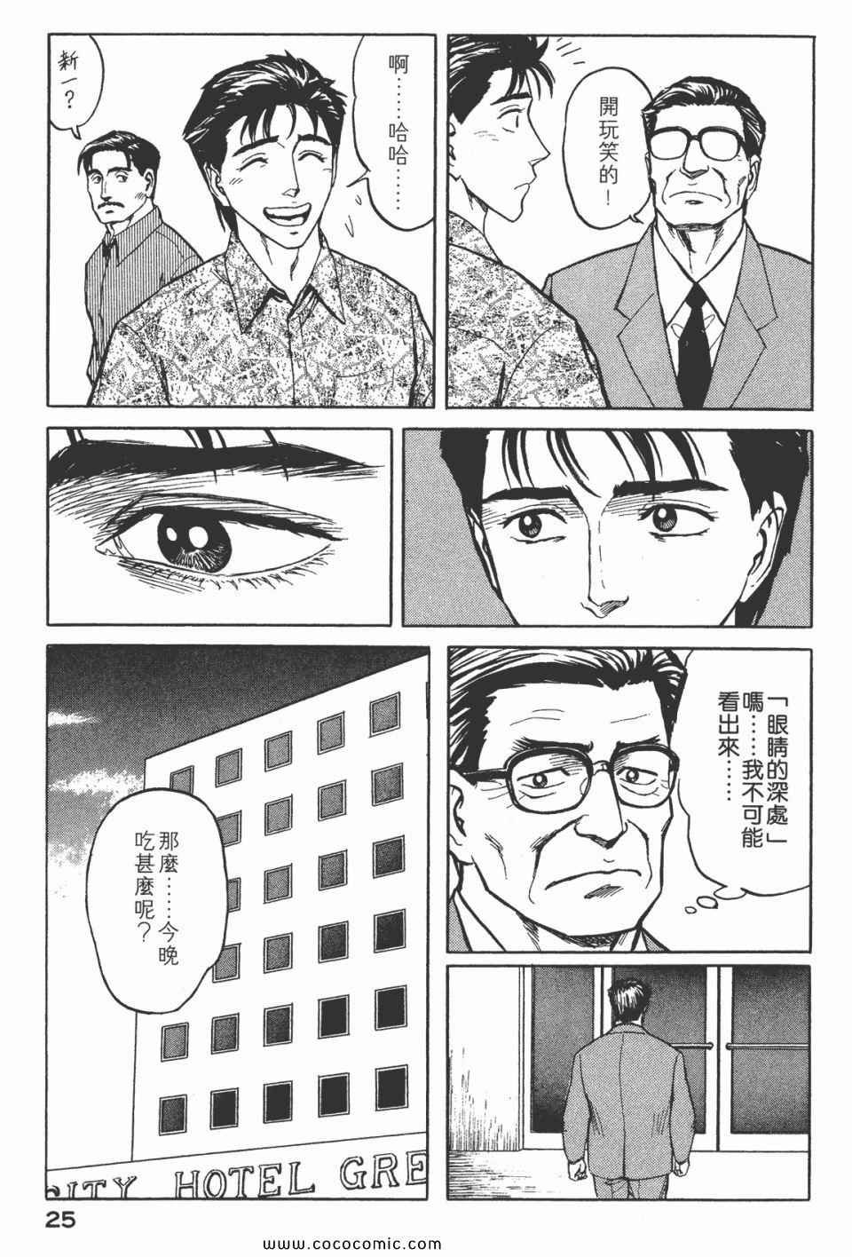 第7卷 完全版