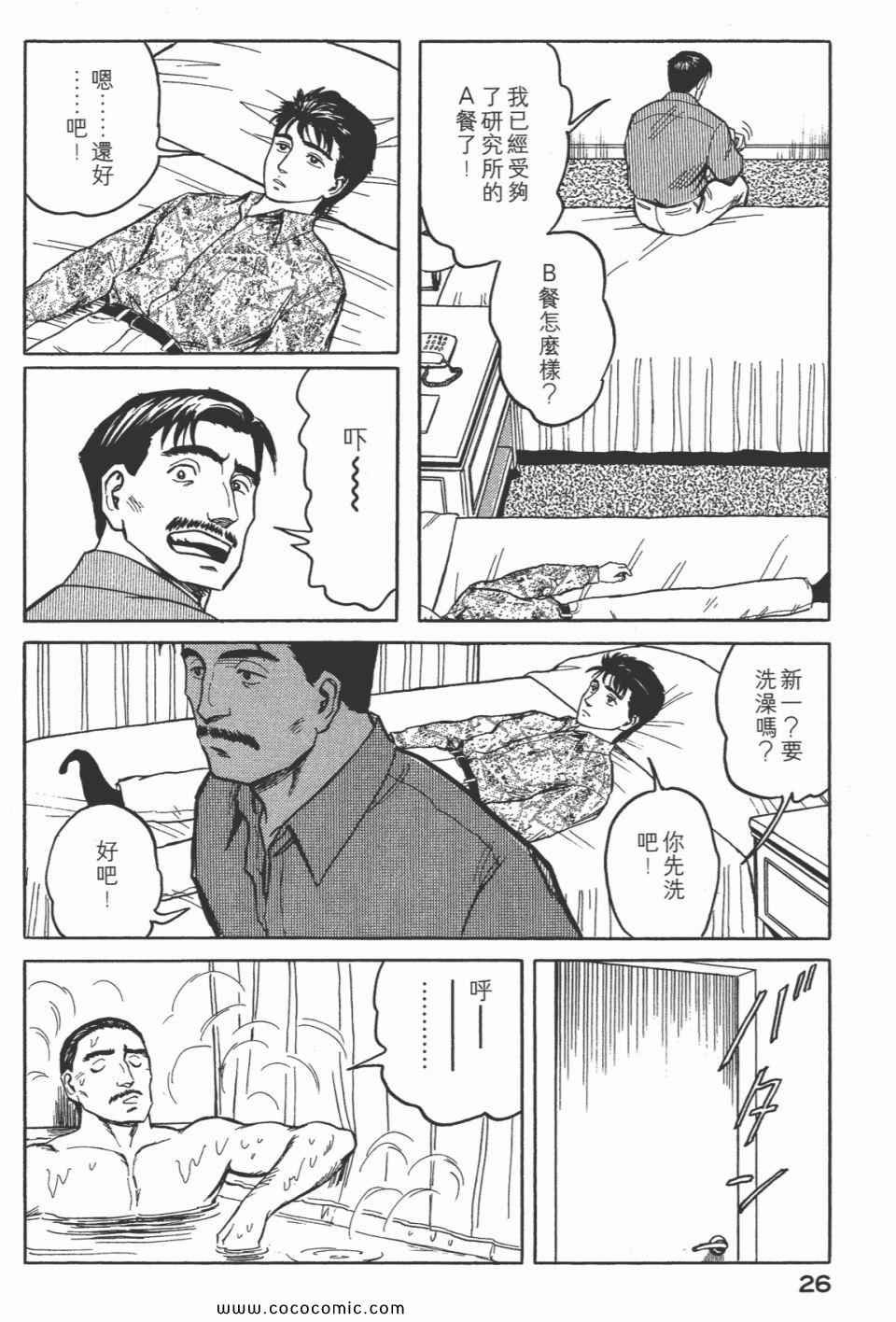 第7卷 完全版