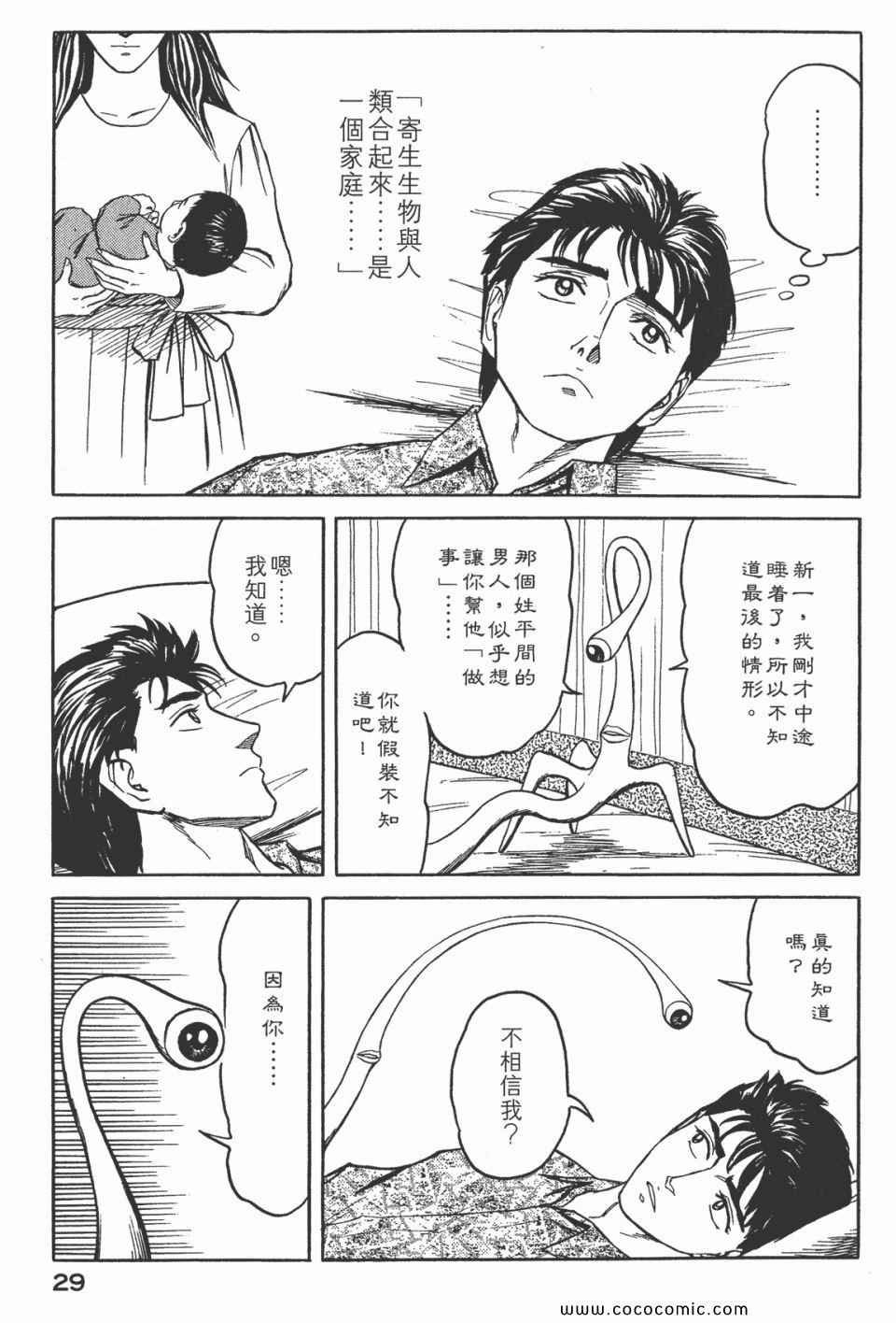 第7卷 完全版