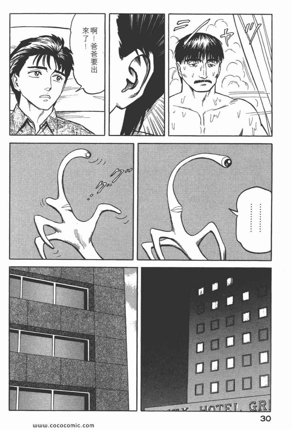 第7卷 完全版
