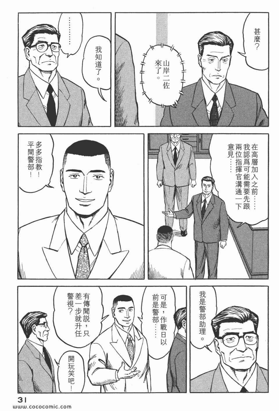 第7卷 完全版