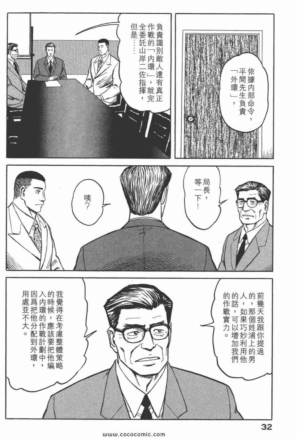 第7卷 完全版