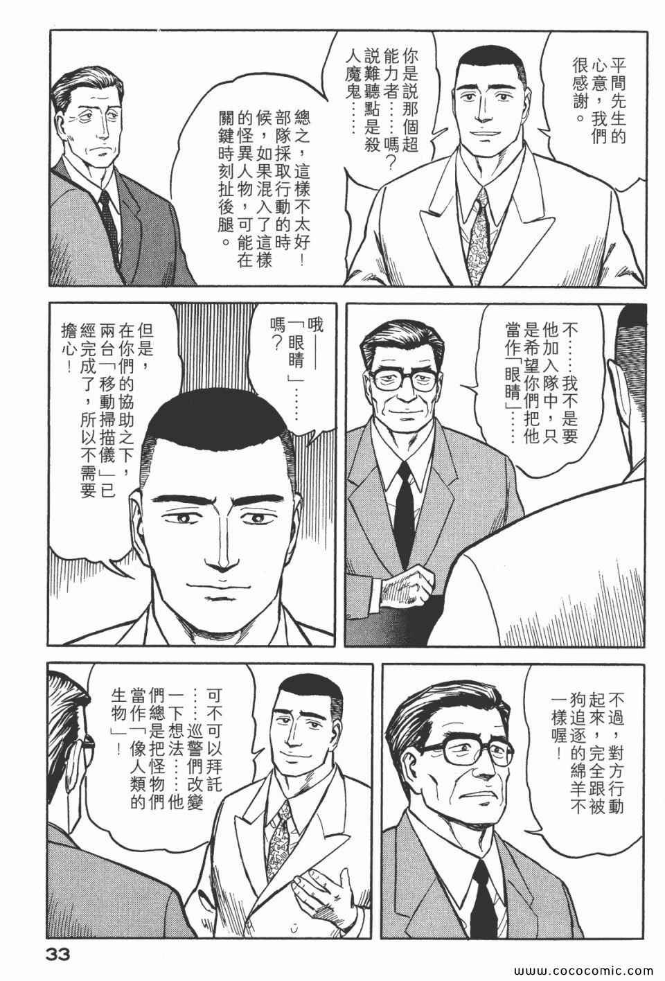 第7卷 完全版