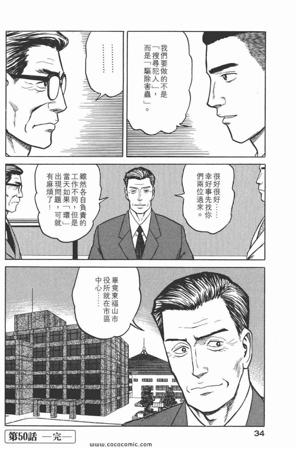 第7卷 完全版