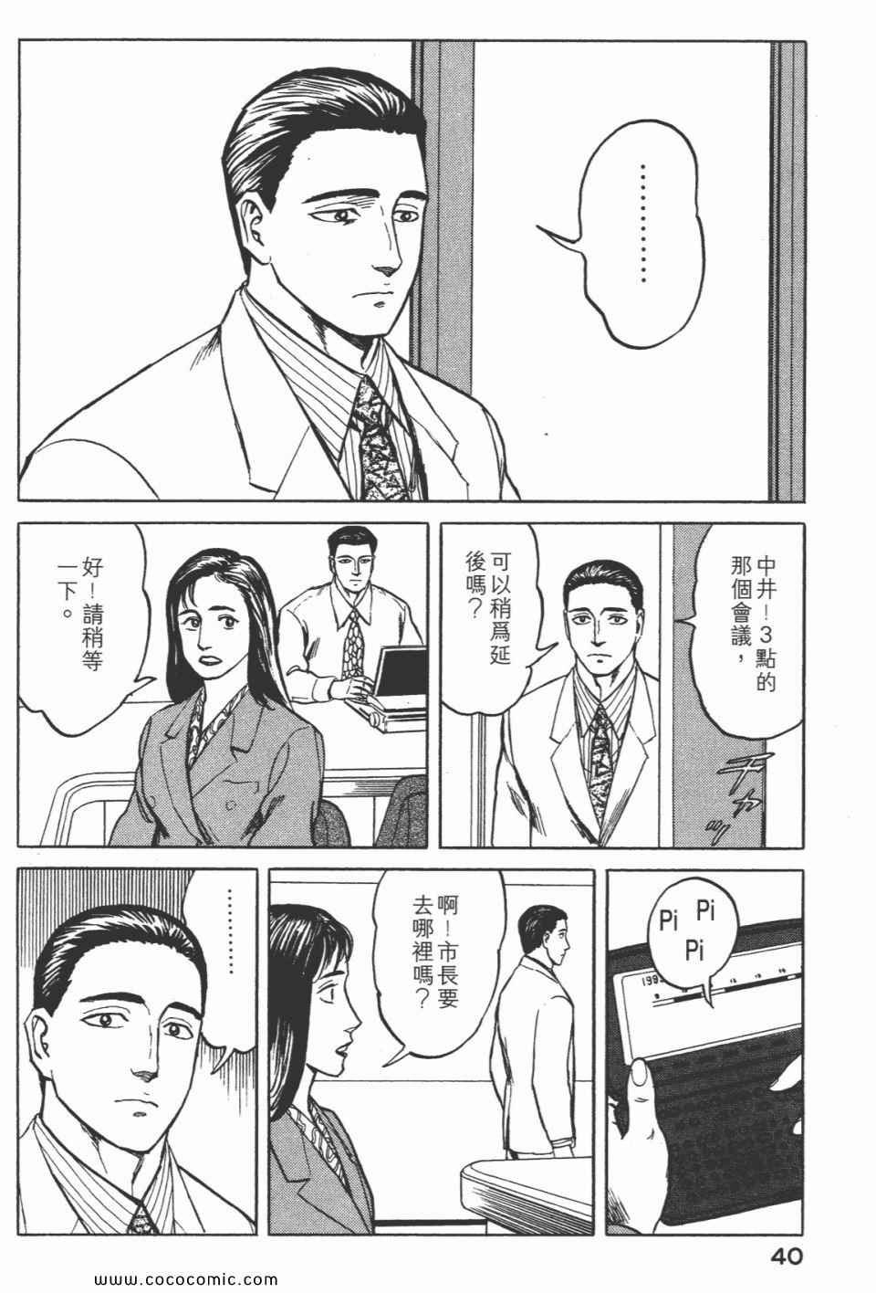 第7卷 完全版