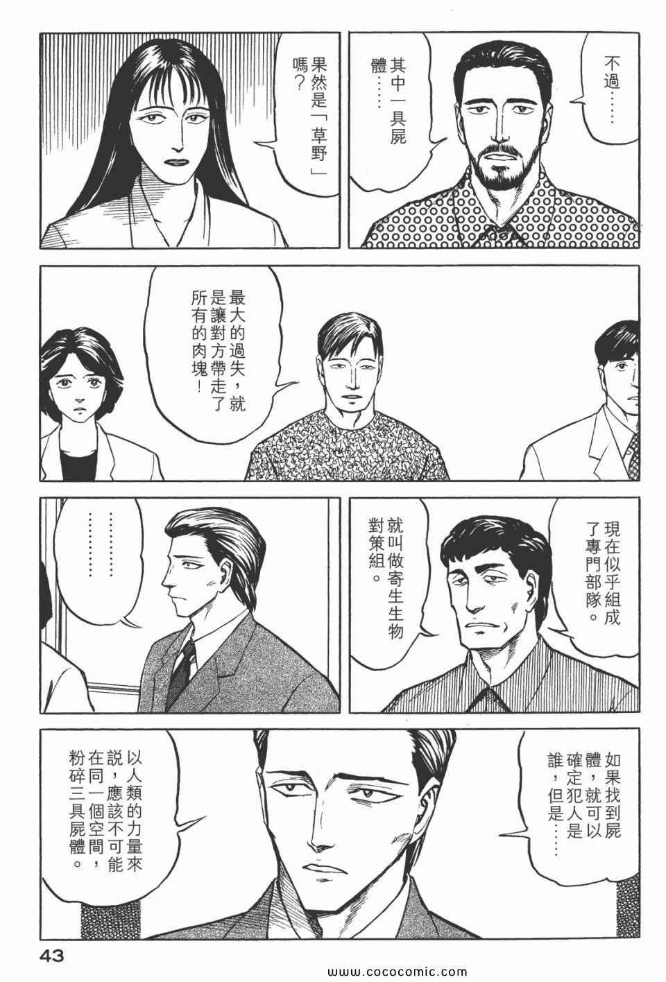 第7卷 完全版