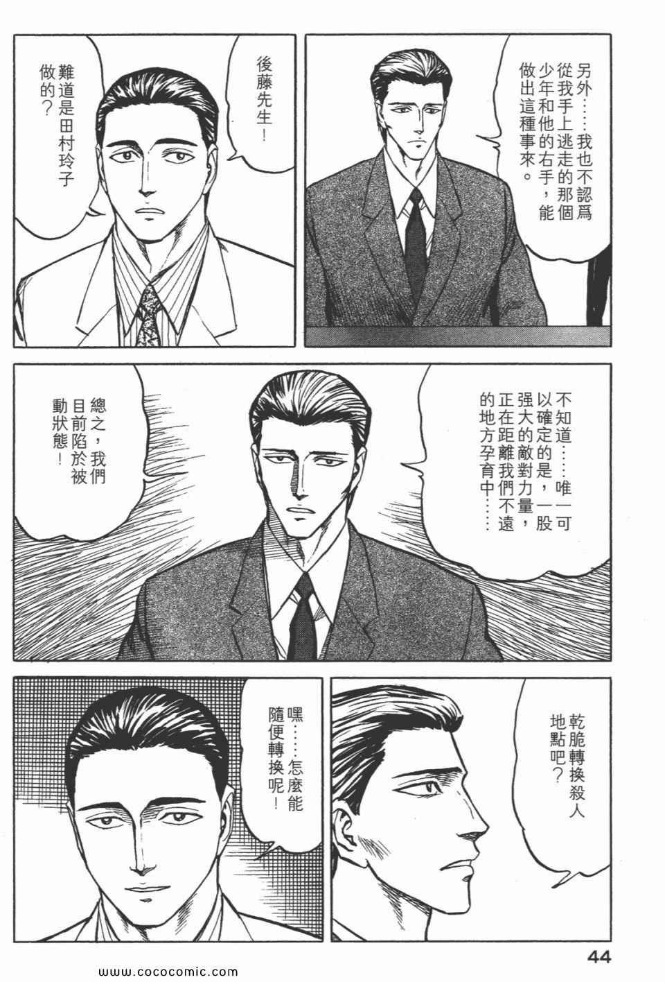 第7卷 完全版