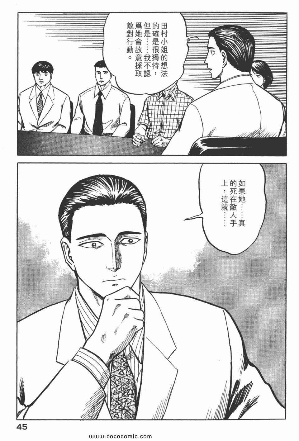 第7卷 完全版