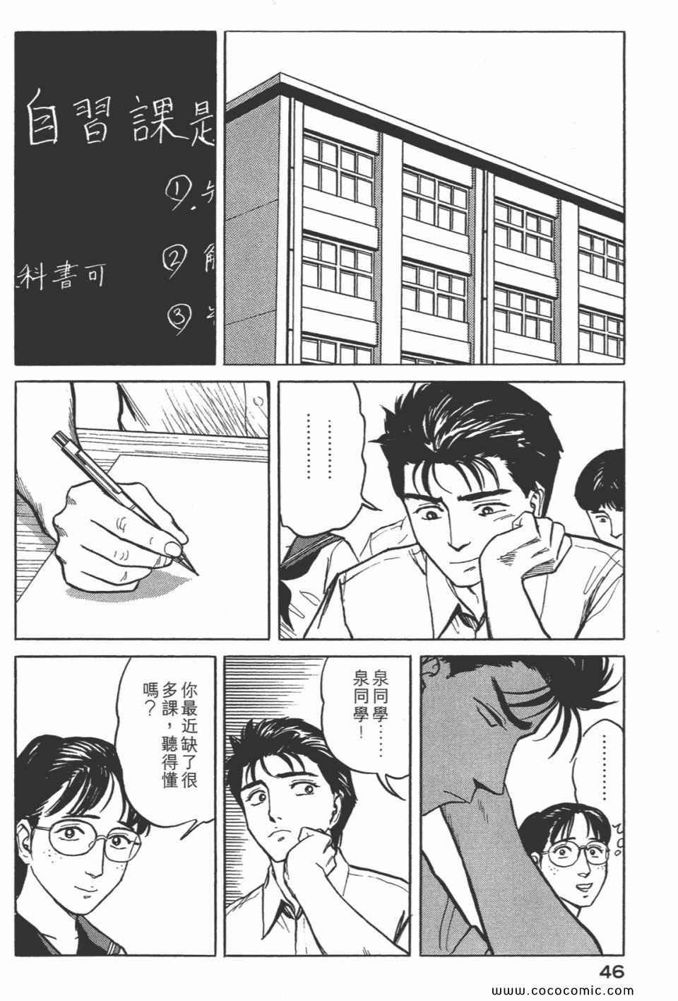 第7卷 完全版