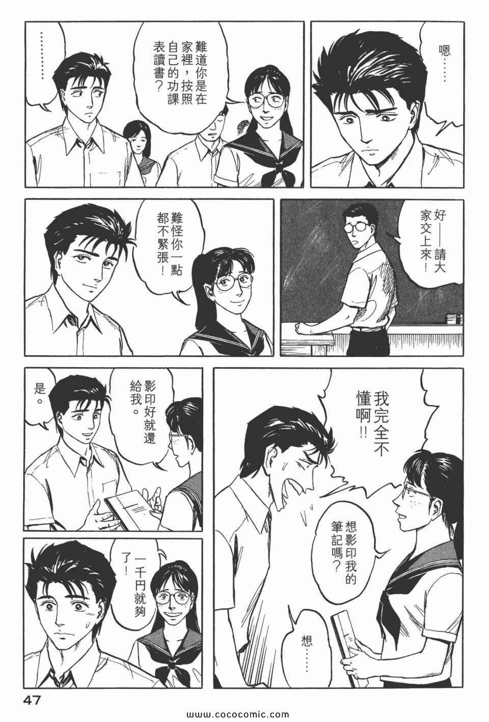 第7卷 完全版