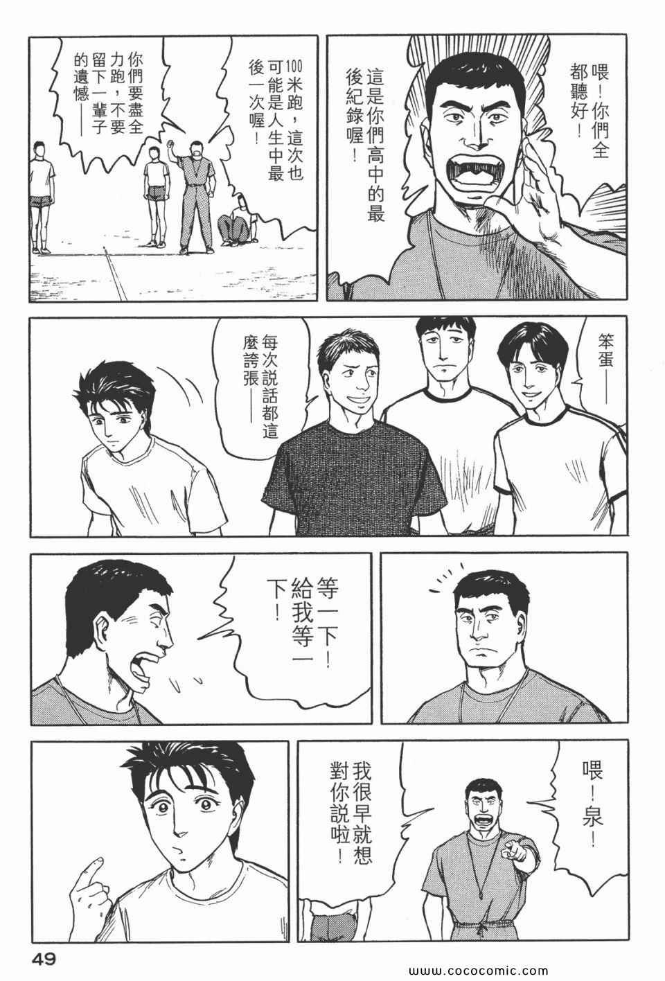 第7卷 完全版