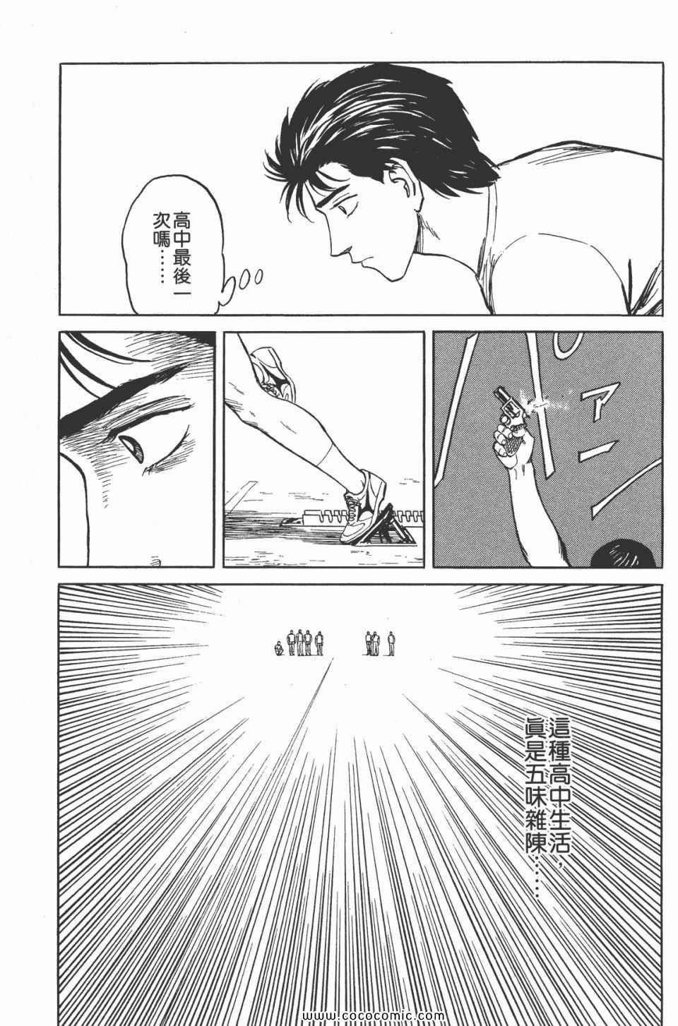 第7卷 完全版