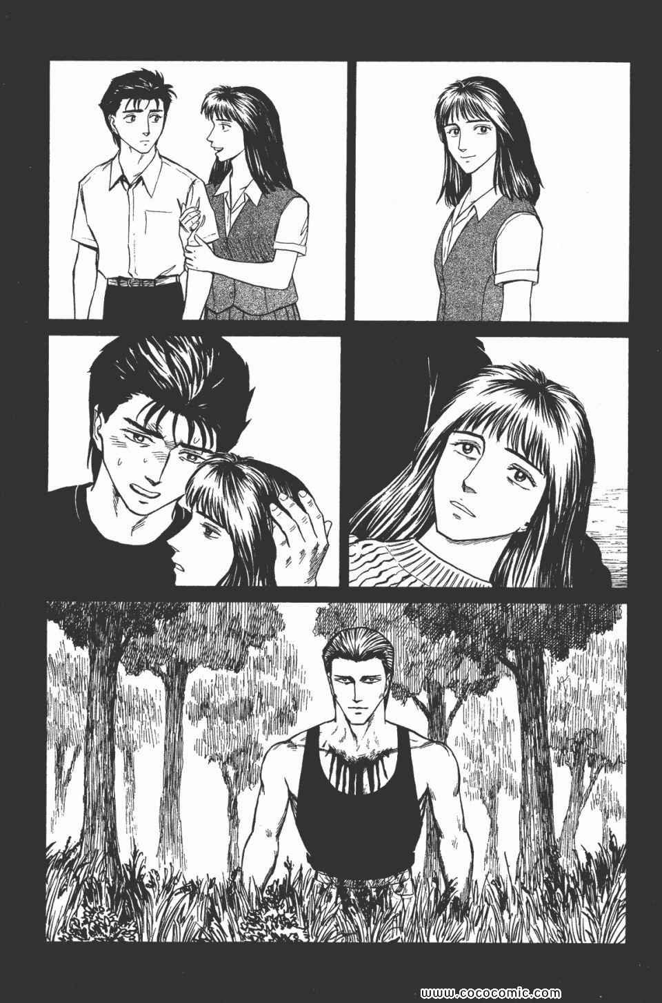 第7卷 完全版