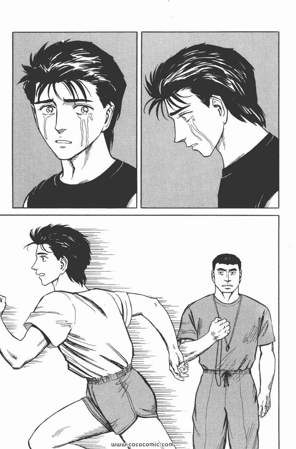 第7卷 完全版