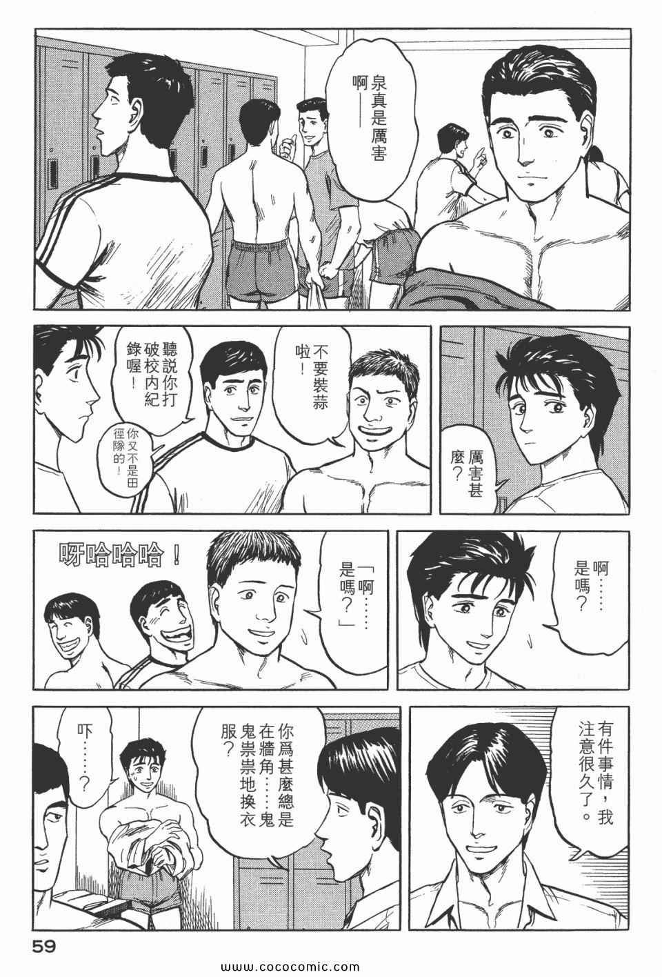 第7卷 完全版
