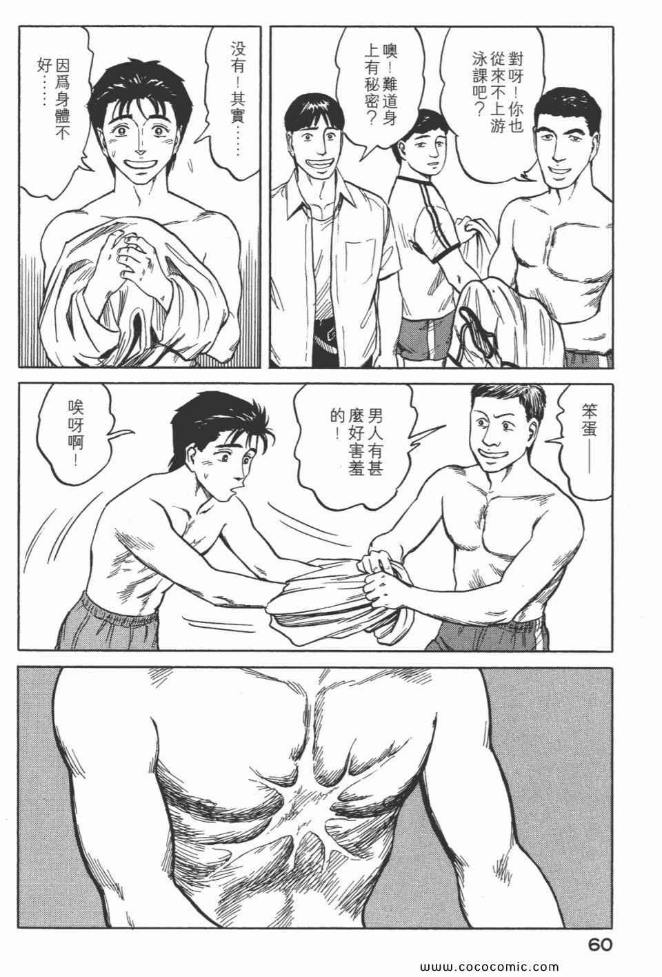 第7卷 完全版