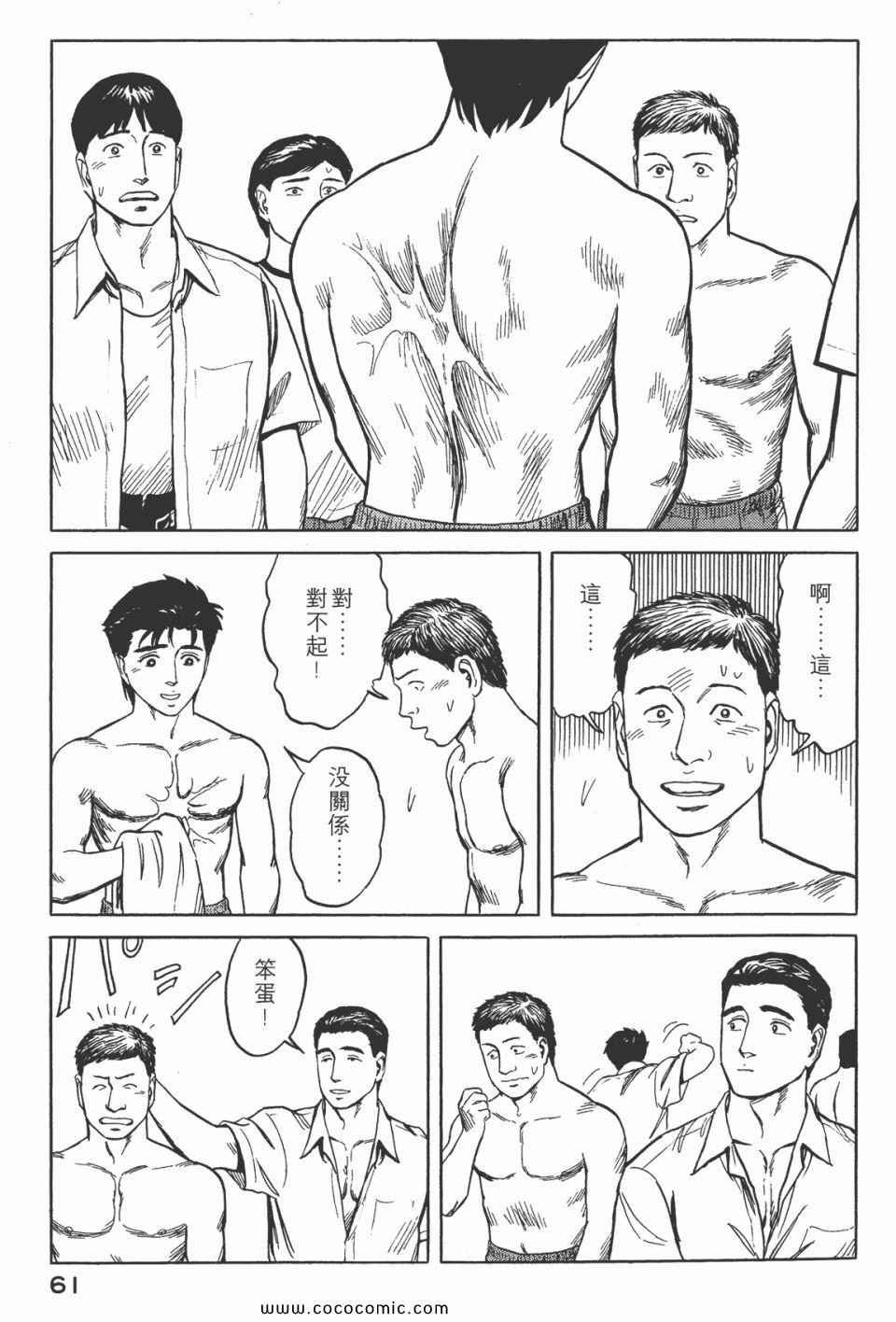 第7卷 完全版