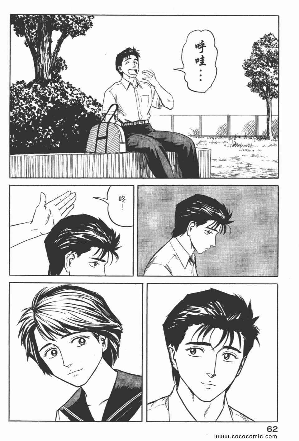第7卷 完全版