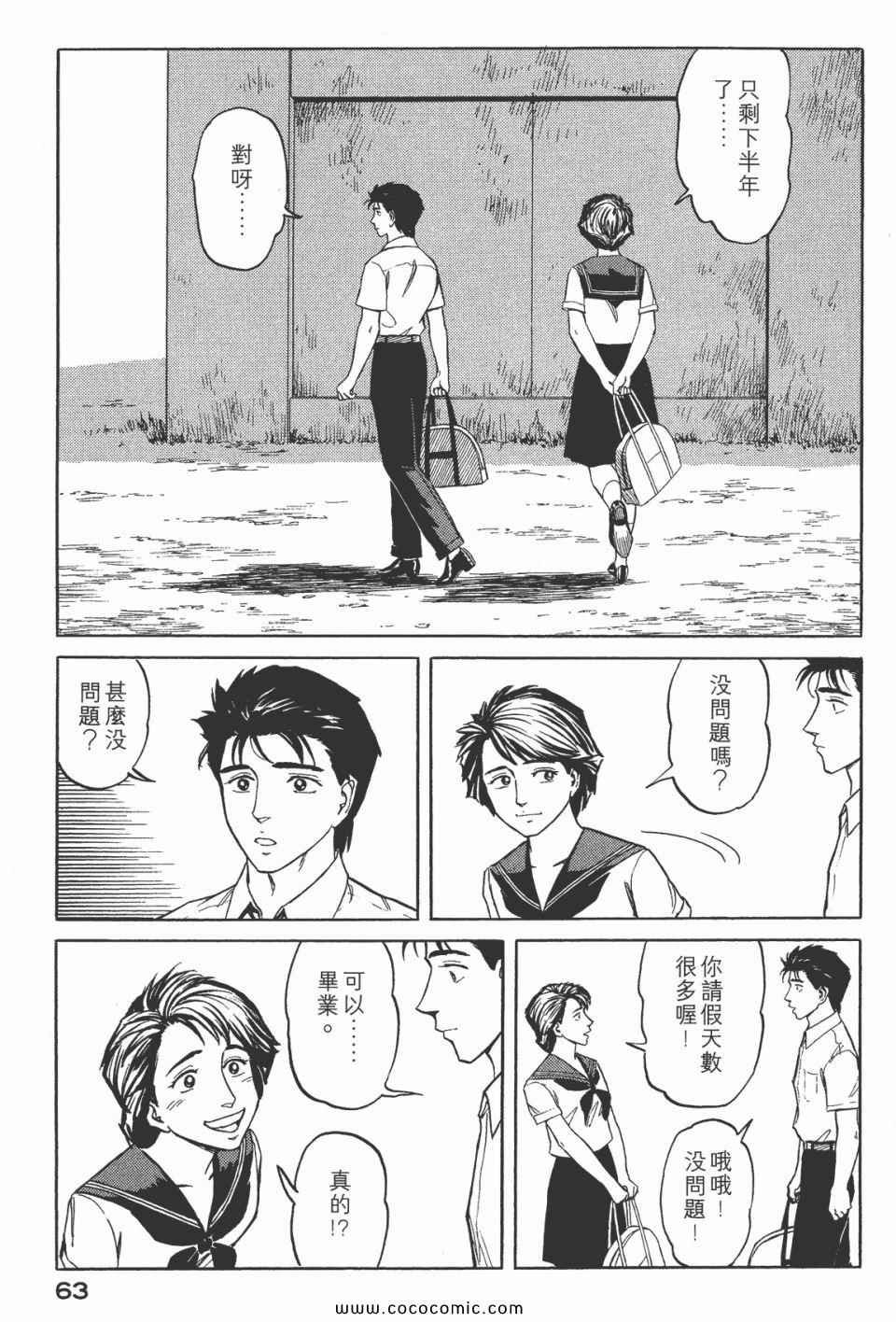 第7卷 完全版