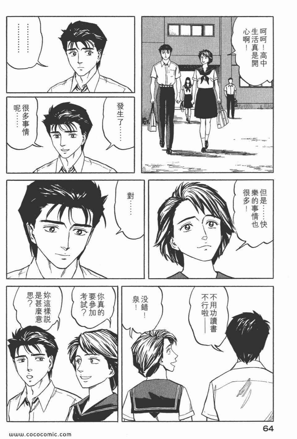 第7卷 完全版