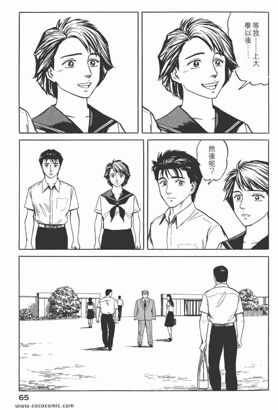 第7卷 完全版