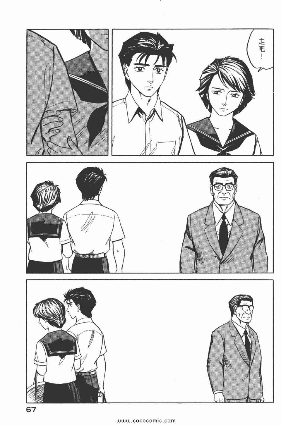第7卷 完全版