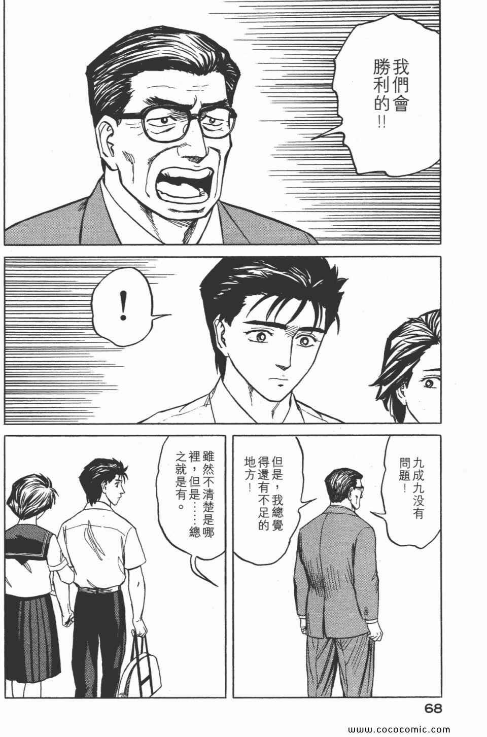 第7卷 完全版