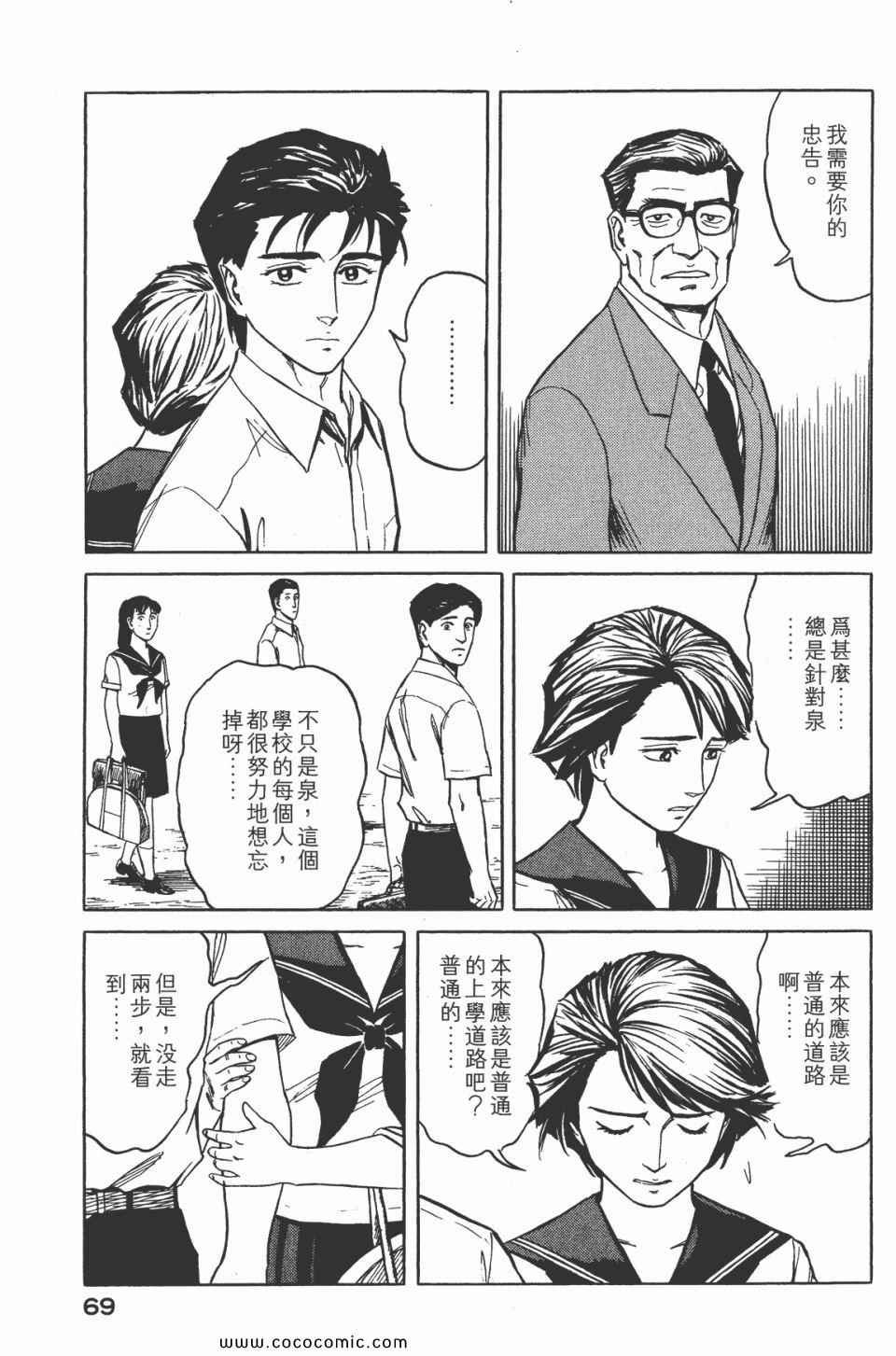 第7卷 完全版