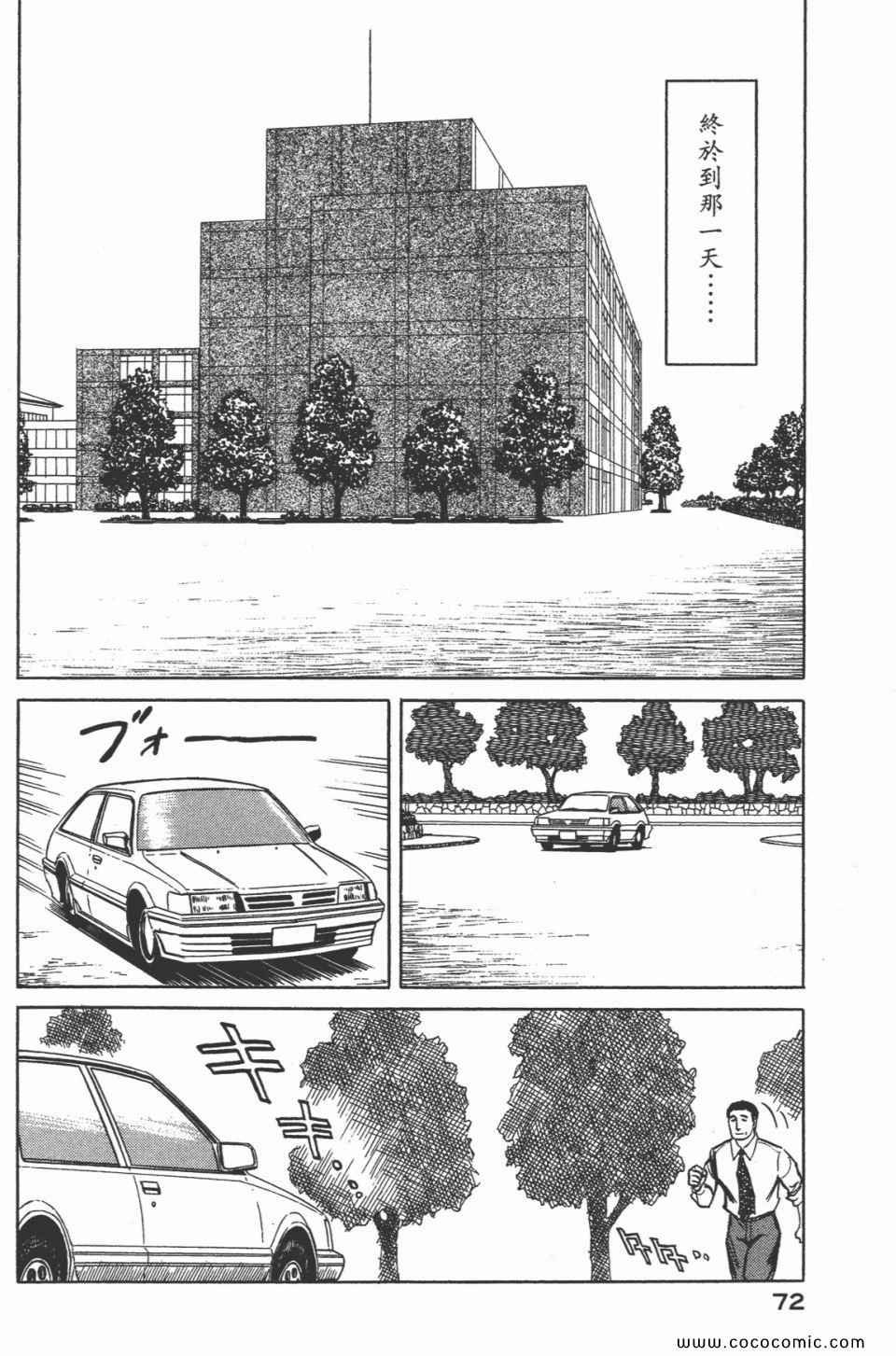 第7卷 完全版