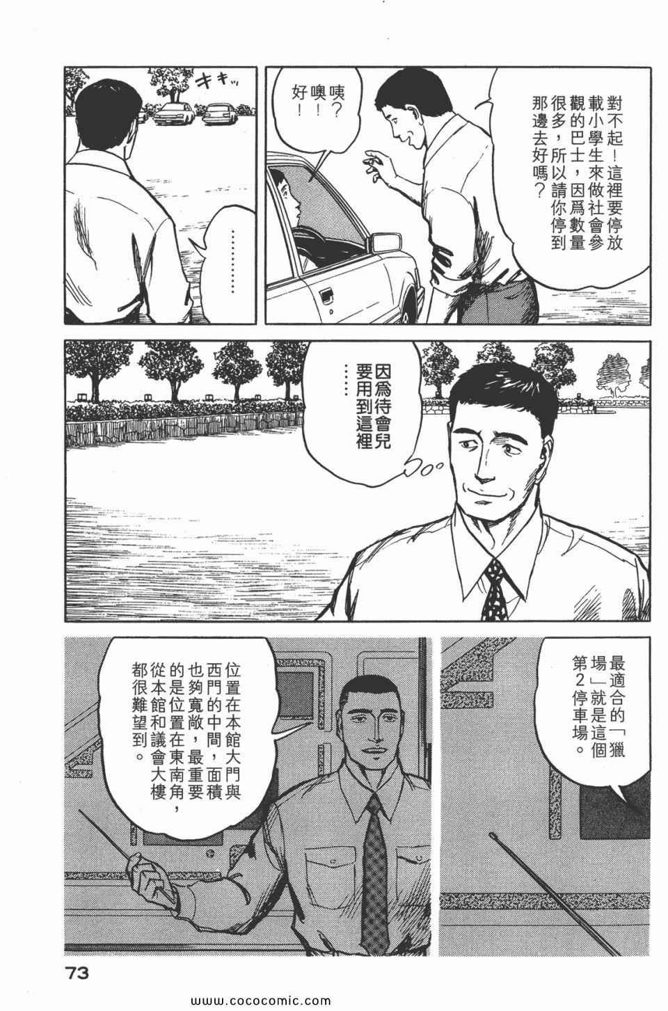第7卷 完全版