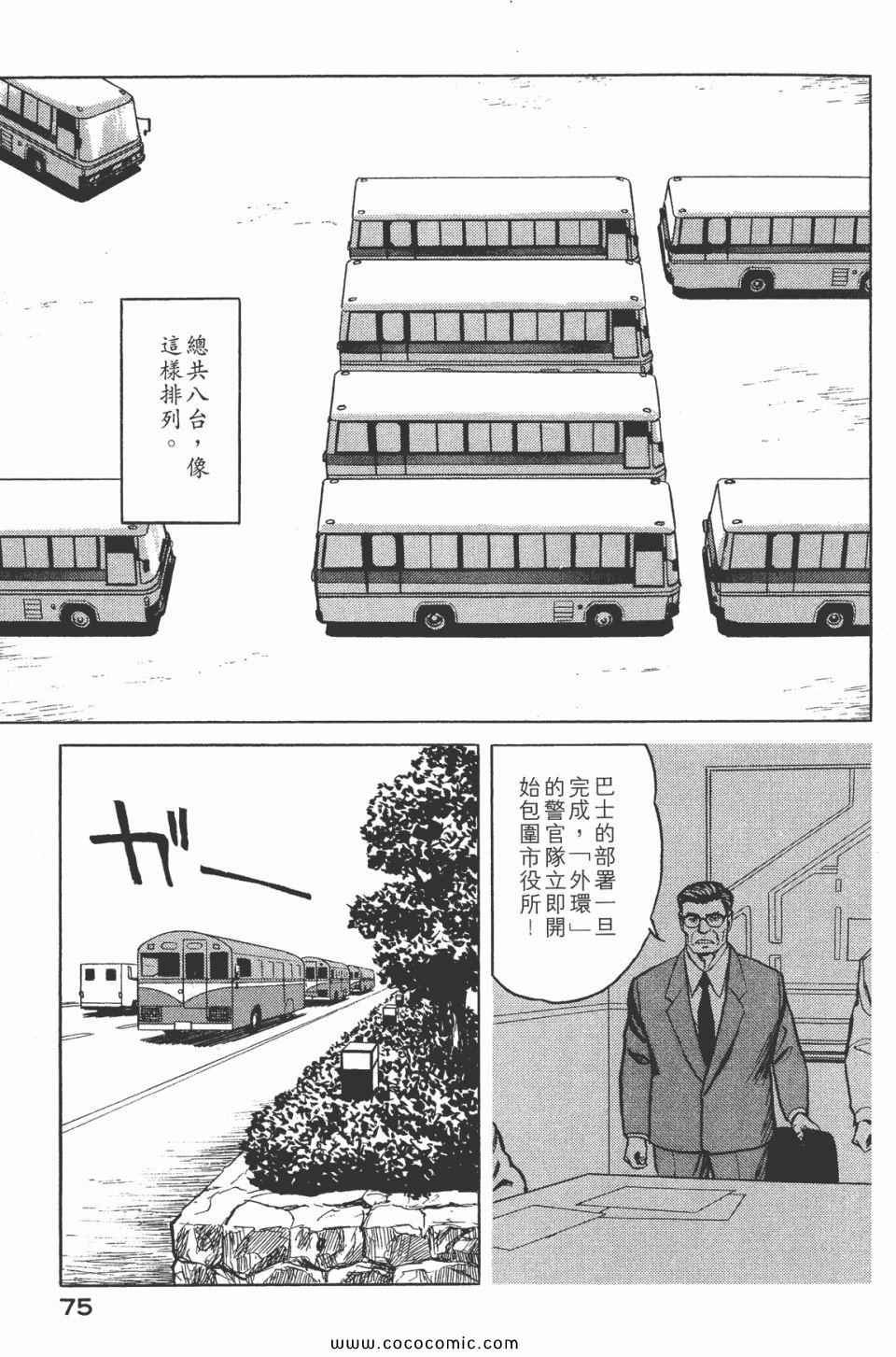 第7卷 完全版