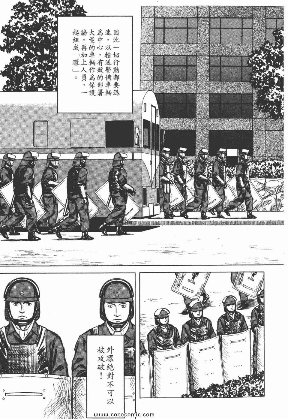 第7卷 完全版