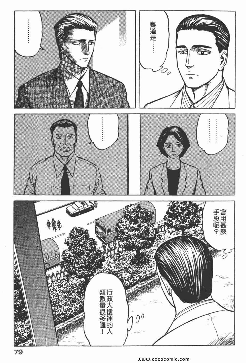 第7卷 完全版