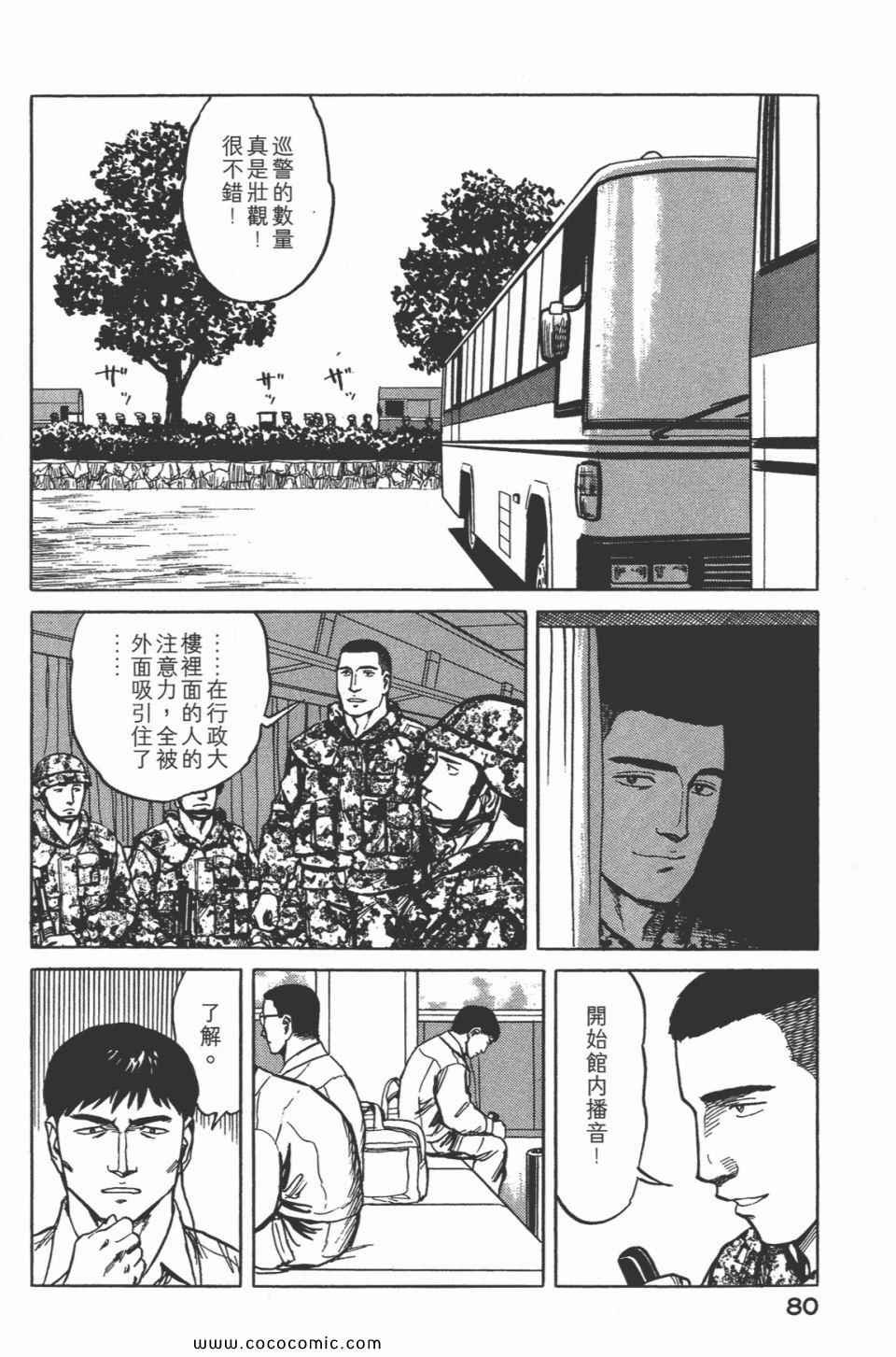 第7卷 完全版