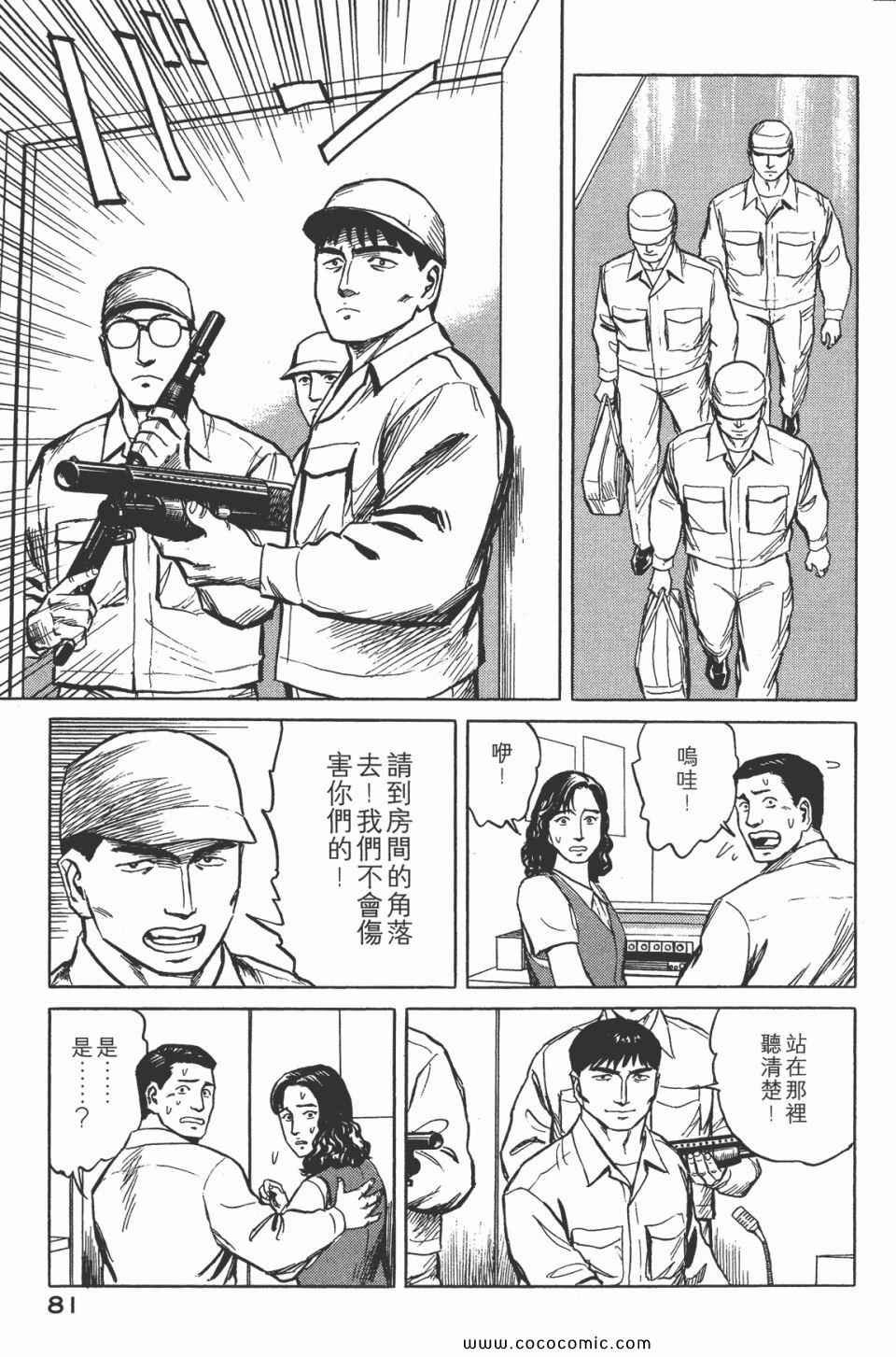 第7卷 完全版