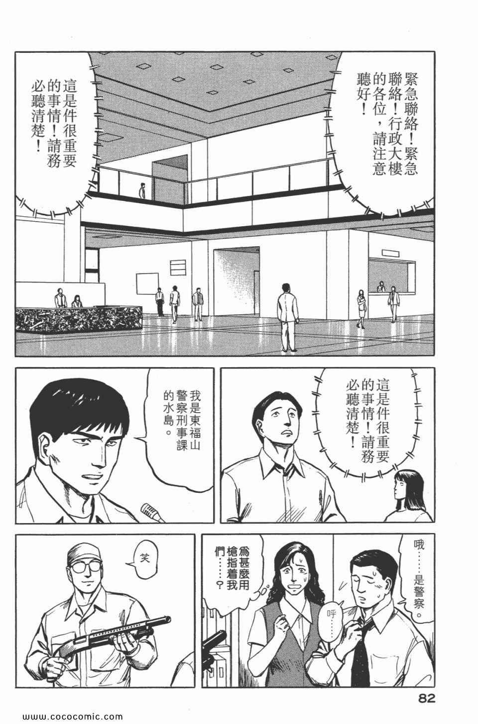 第7卷 完全版