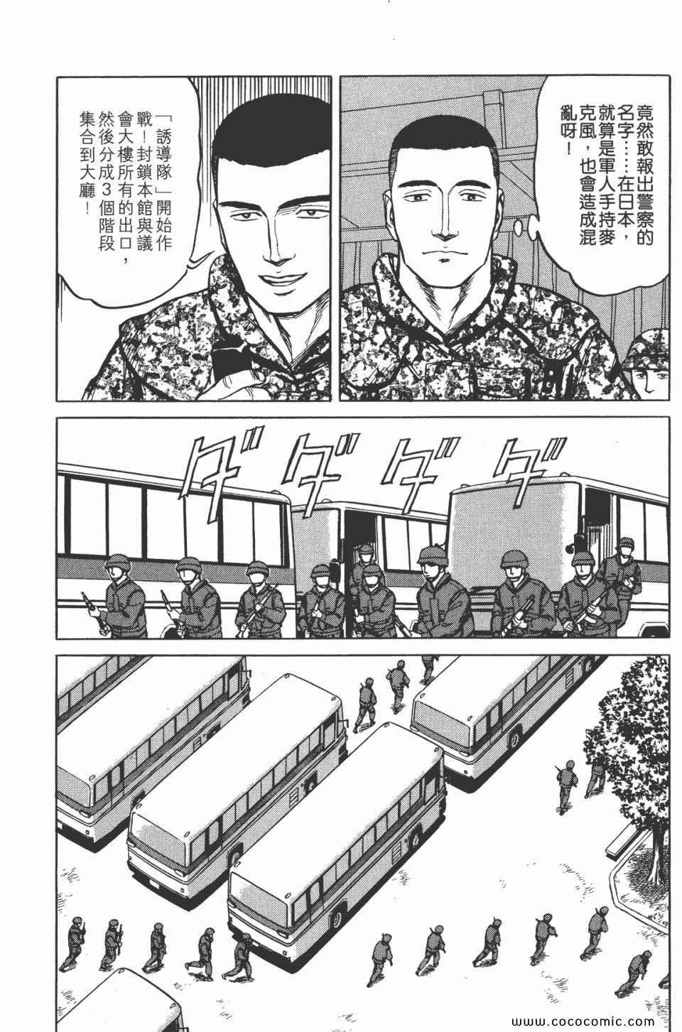 第7卷 完全版