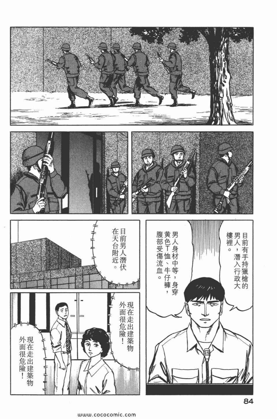 第7卷 完全版