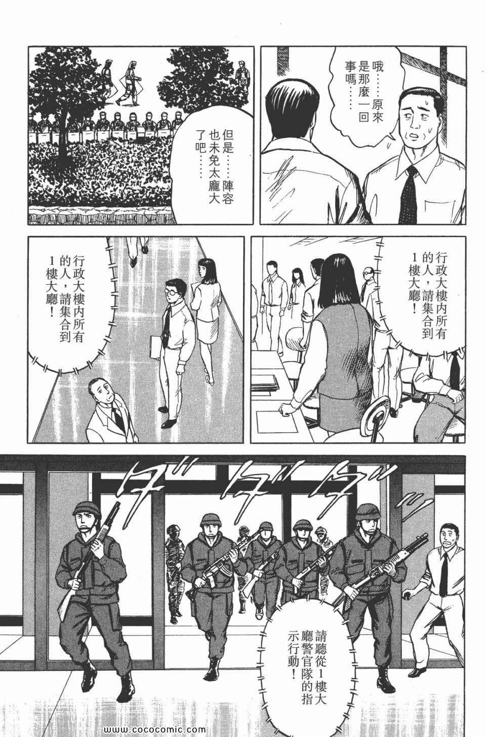 第7卷 完全版