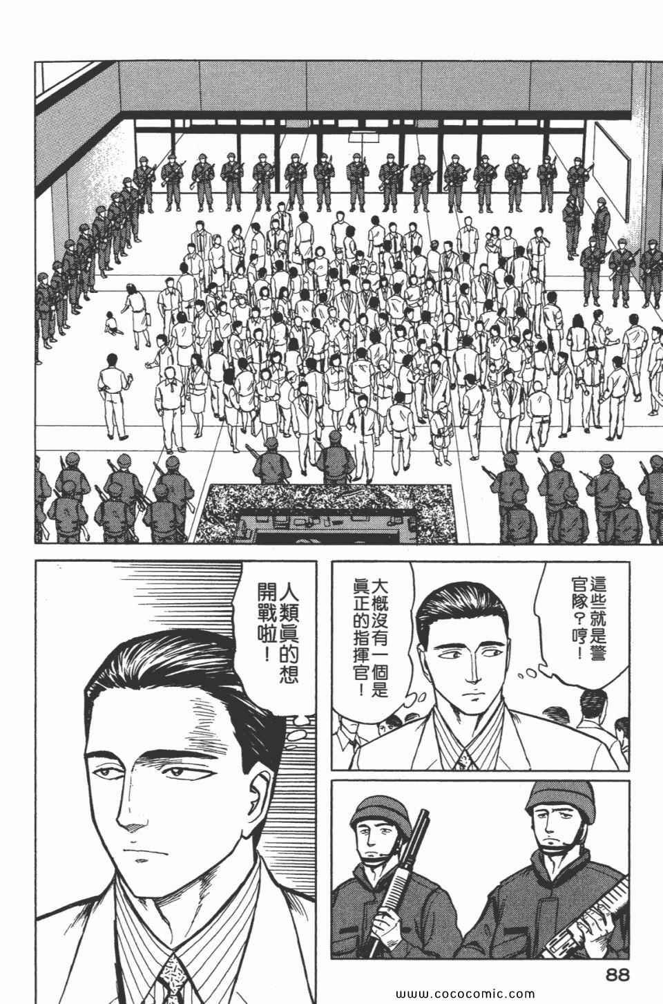 第7卷 完全版