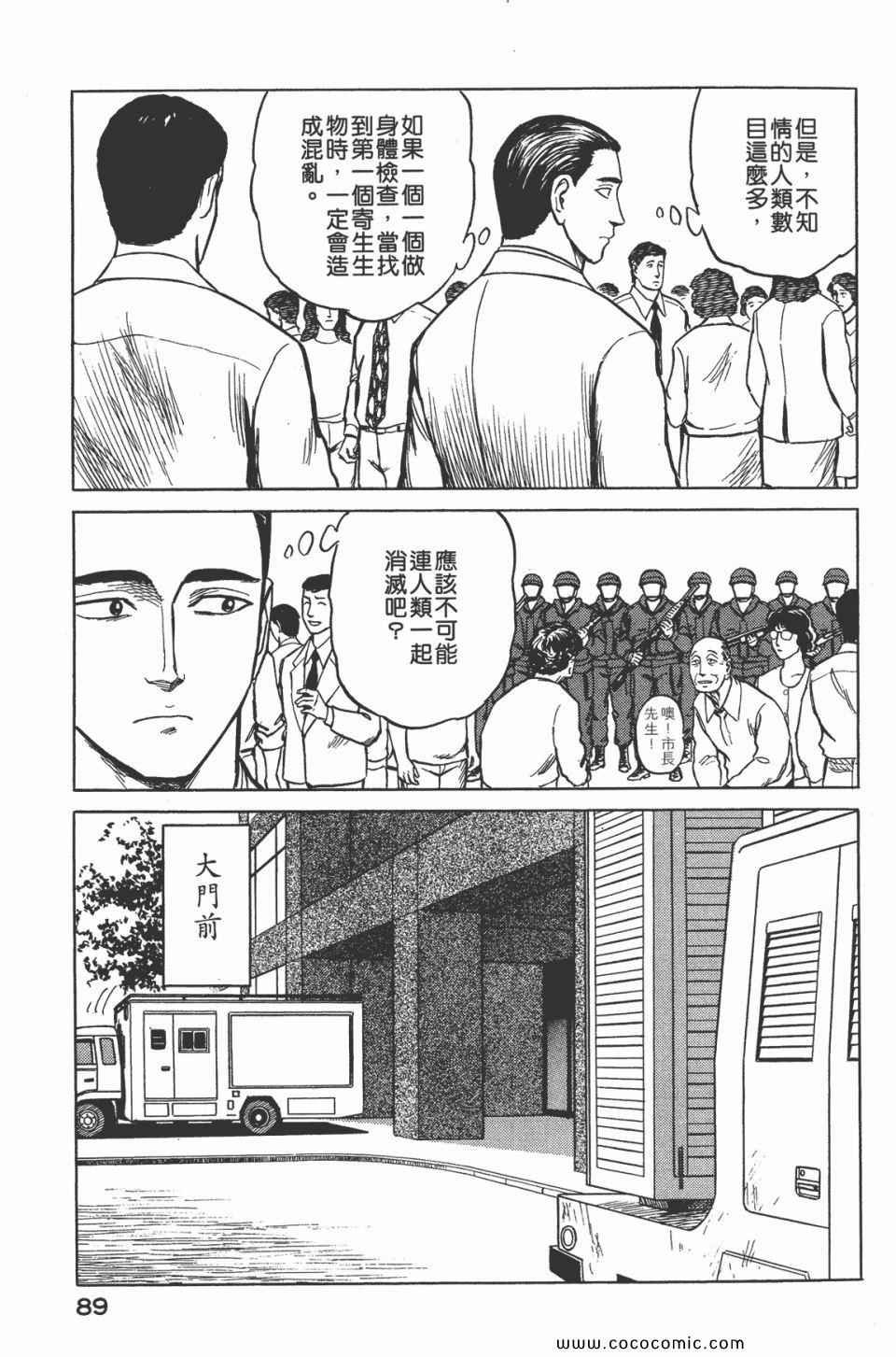 第7卷 完全版