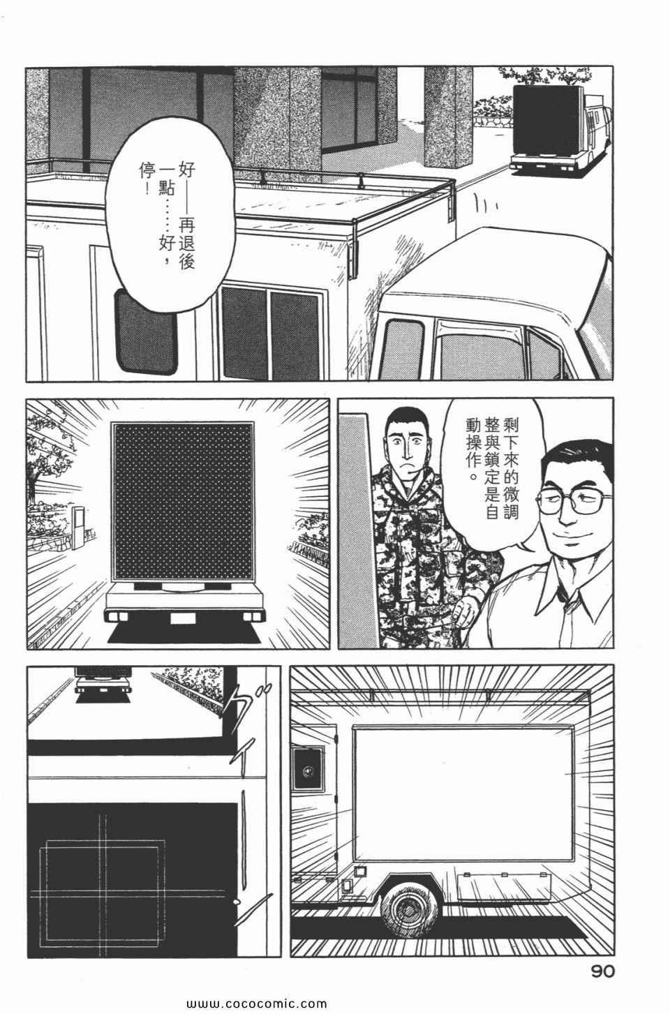 第7卷 完全版
