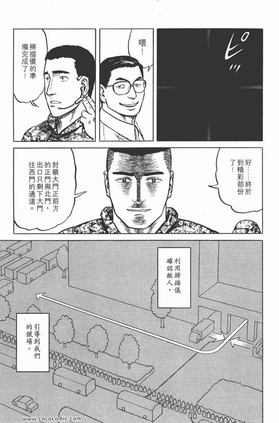 第7卷 完全版