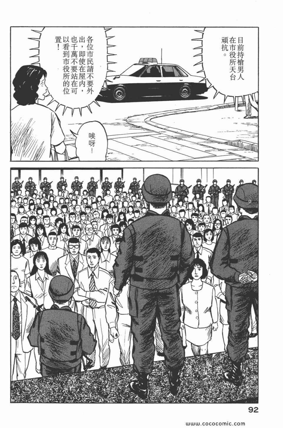 第7卷 完全版