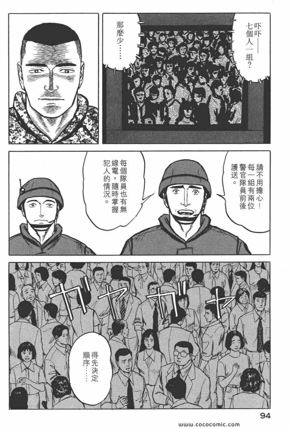 第7卷 完全版